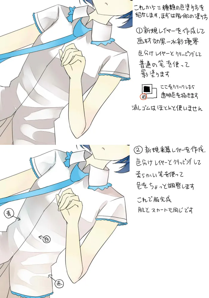 Pixiv Bison倉鼠 333556 2026.06.22 - Image 849