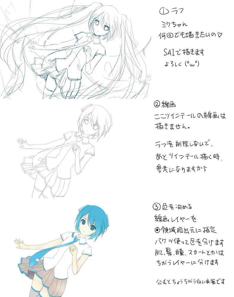 Pixiv Bison倉鼠 333556 2026.06.22 - Image 850