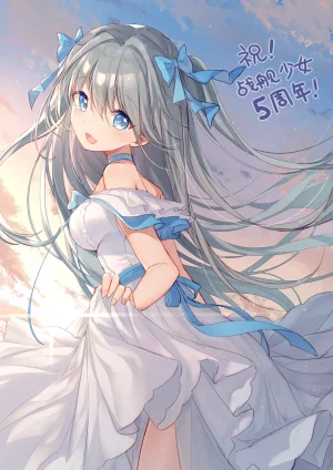 Pixiv Bison倉鼠 333556 2026.06.22 - Page 247