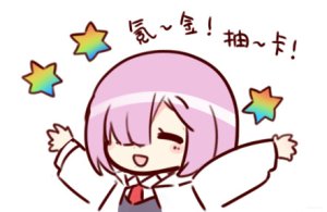 Pixiv Bison倉鼠 333556 2026.06.22 - Page 394