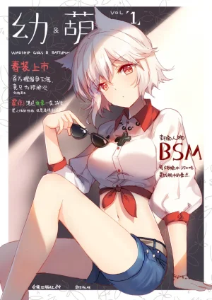 Pixiv Bison倉鼠 333556 2026.06.22 - Page 483