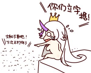 Pixiv Bison倉鼠 333556 2026.06.22 - Page 491
