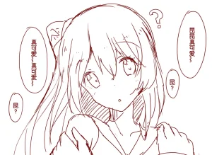 Pixiv Bison倉鼠 333556 2026.06.22 - Page 492