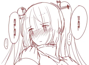 Pixiv Bison倉鼠 333556 2026.06.22 - Page 493