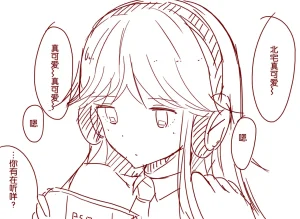 Pixiv Bison倉鼠 333556 2026.06.22 - Page 494