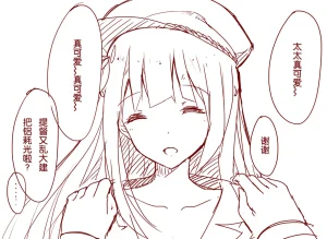Pixiv Bison倉鼠 333556 2026.06.22 - Page 495