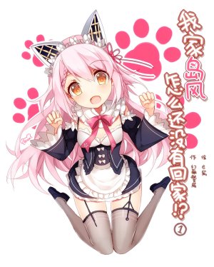 Pixiv Bison倉鼠 333556 2026.06.22 - Page 585