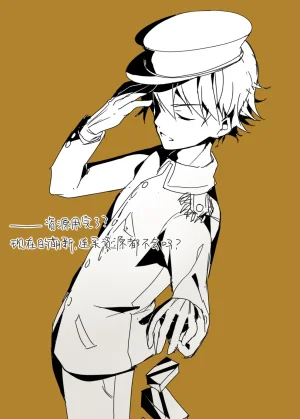 Pixiv Bison倉鼠 333556 2026.06.22 - Page 588