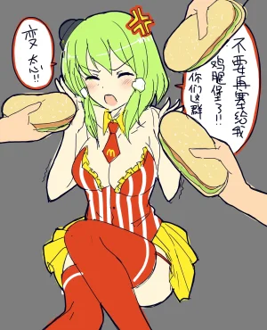 Pixiv Bison倉鼠 333556 2026.06.22 - Page 706