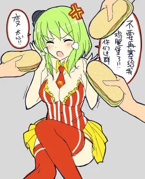 Pixiv Bison倉鼠 333556 2026.06.22 - Page 728