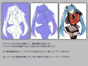 Pixiv Bison倉鼠 333556 2026.06.22 - Page 796