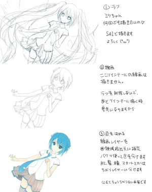 Pixiv Bison倉鼠 333556 2026.06.22 - Page 850