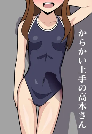 Pixiv Bluebutterfly - Page 333