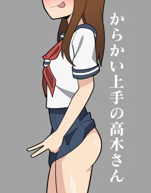 Pixiv Bluebutterfly - Page 340