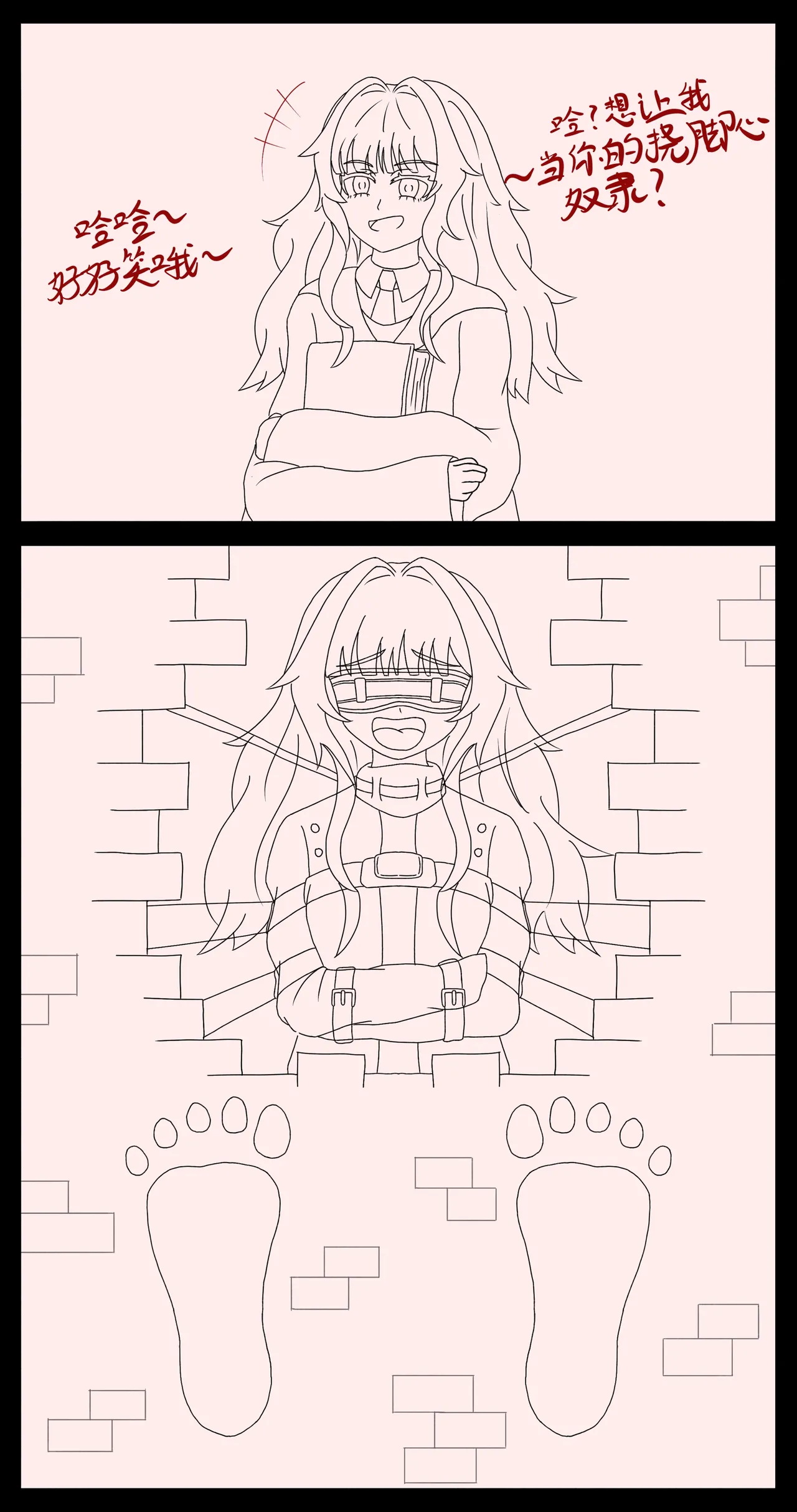 Pixiv 幽蓝BLUE清稿ing 15623598 - Image 111