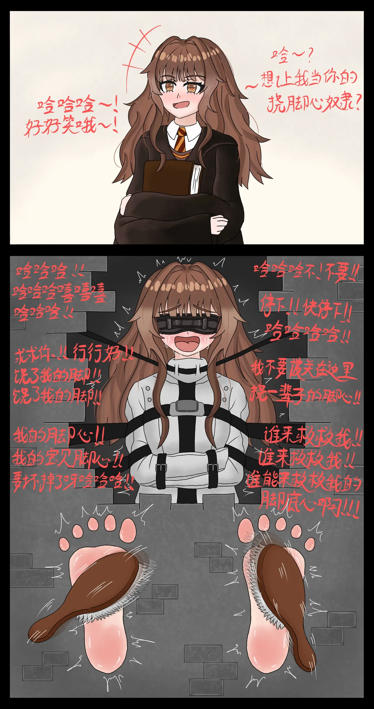 Pixiv 幽蓝BLUE清稿ing 15623598 - Image 114