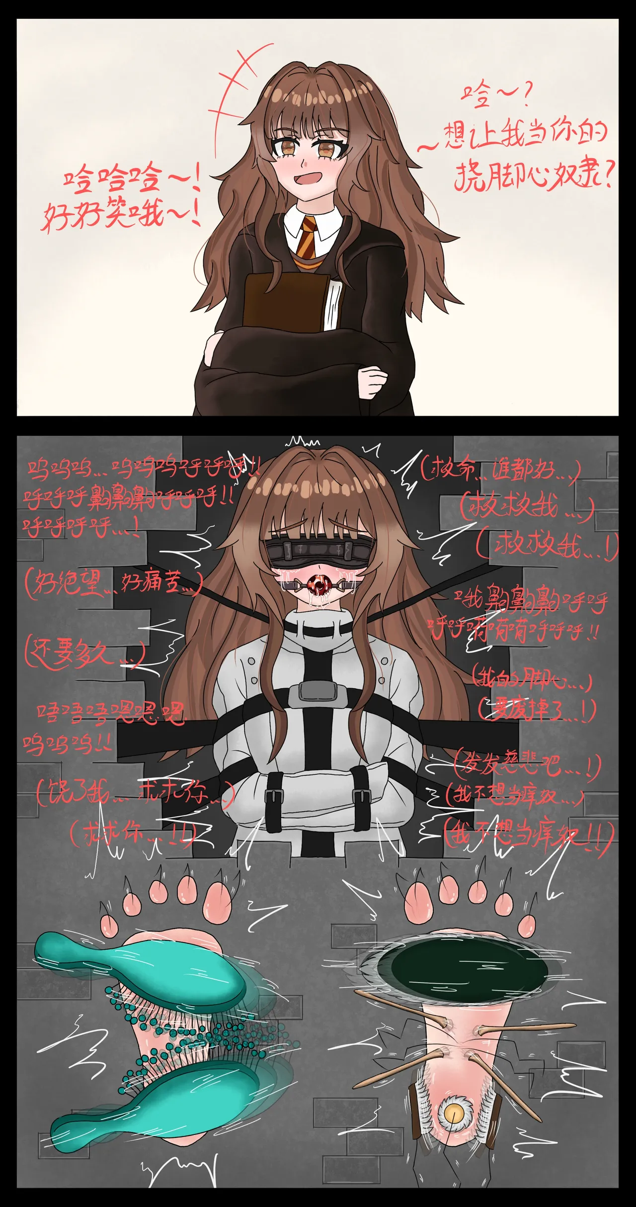 Pixiv 幽蓝BLUE清稿ing 15623598 - Image 117