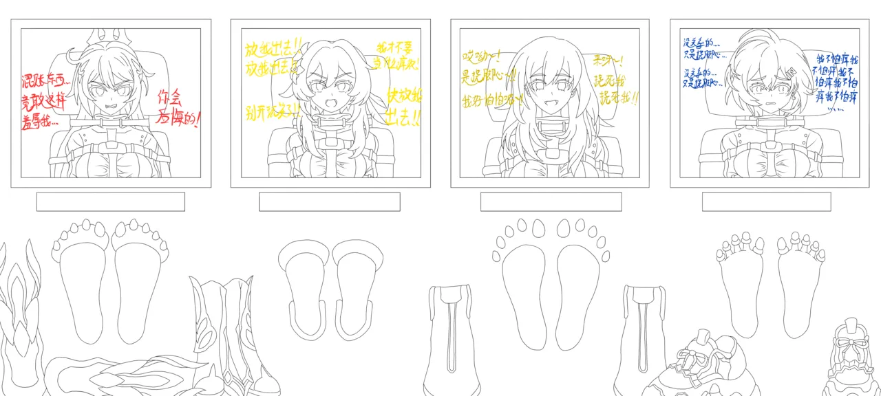 Pixiv 幽蓝BLUE清稿ing 15623598 - Image 125