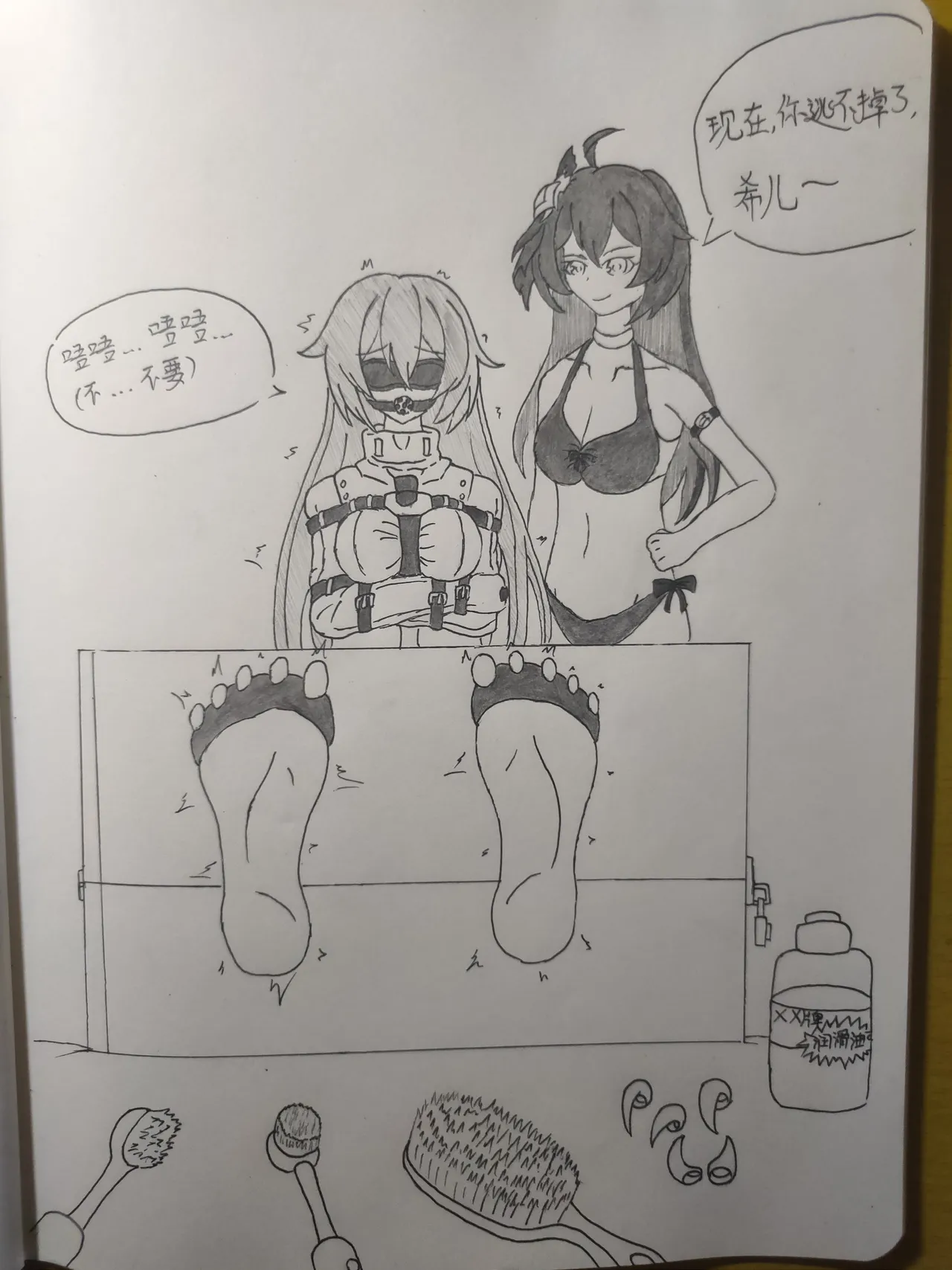 Pixiv 幽蓝BLUE清稿ing 15623598 - Image 13