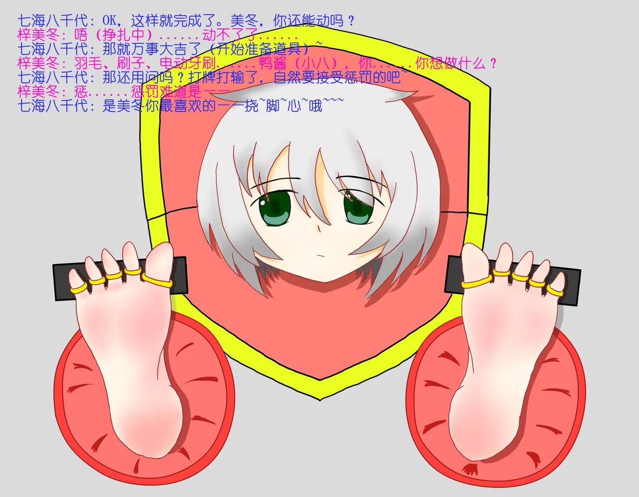 Pixiv 幽蓝BLUE清稿ing 15623598 - Image 7