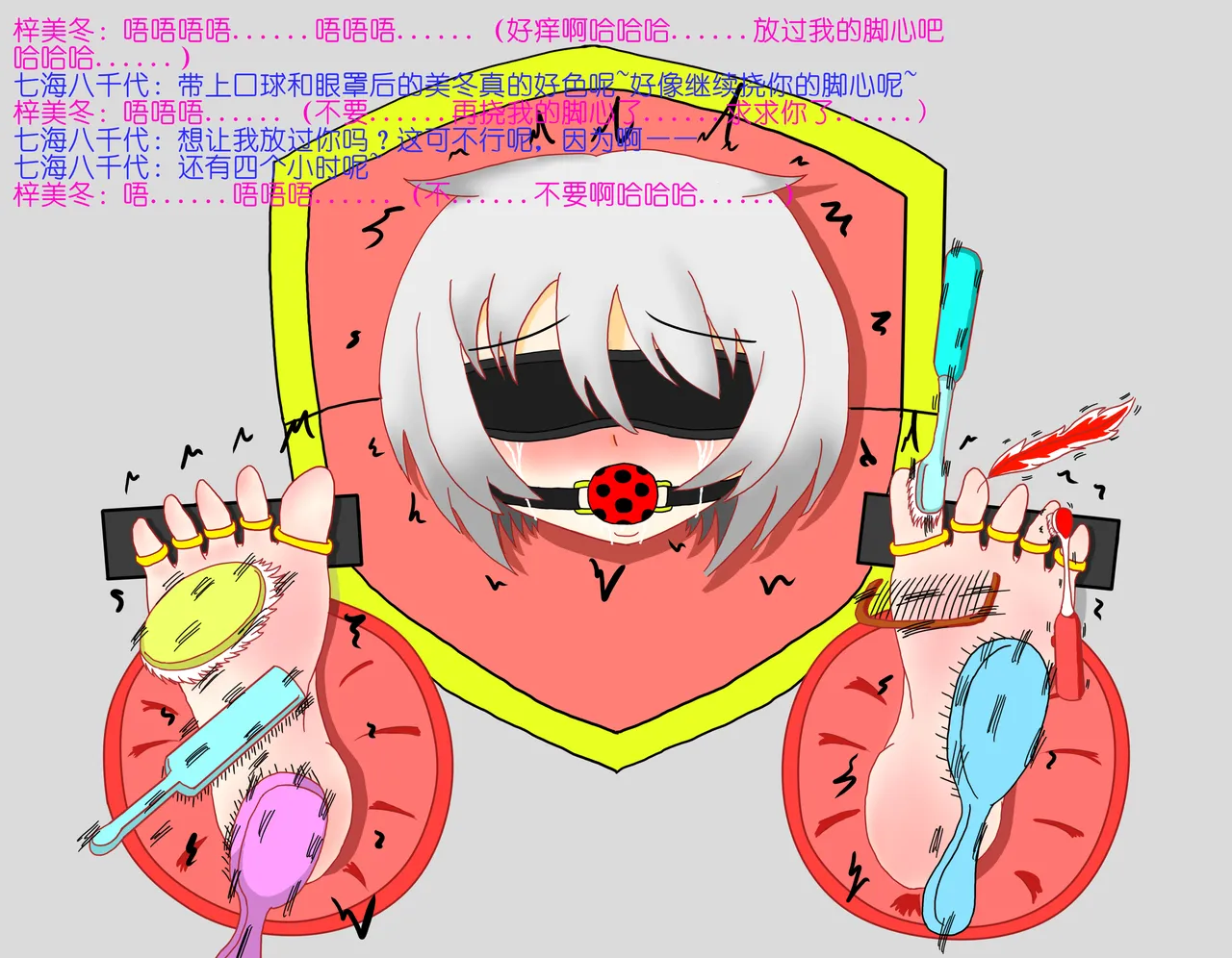 Pixiv 幽蓝BLUE清稿ing 15623598 - Image 9