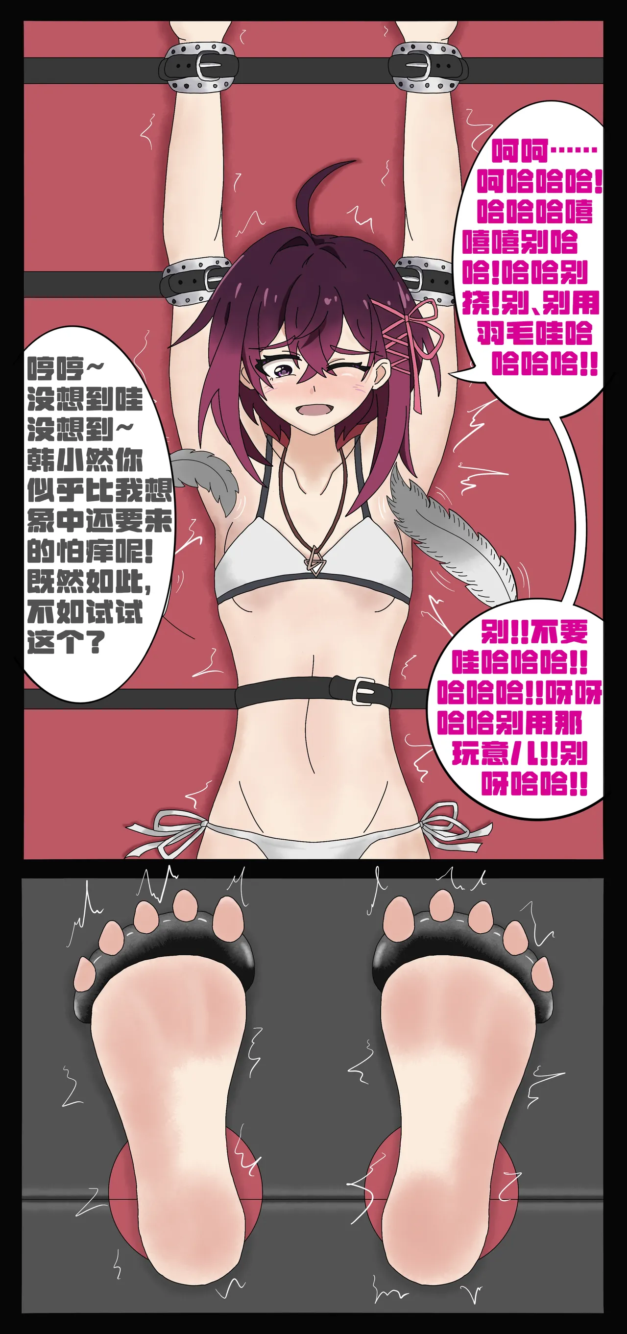 Pixiv 幽蓝BLUE清稿ing 15623598 - Image 91