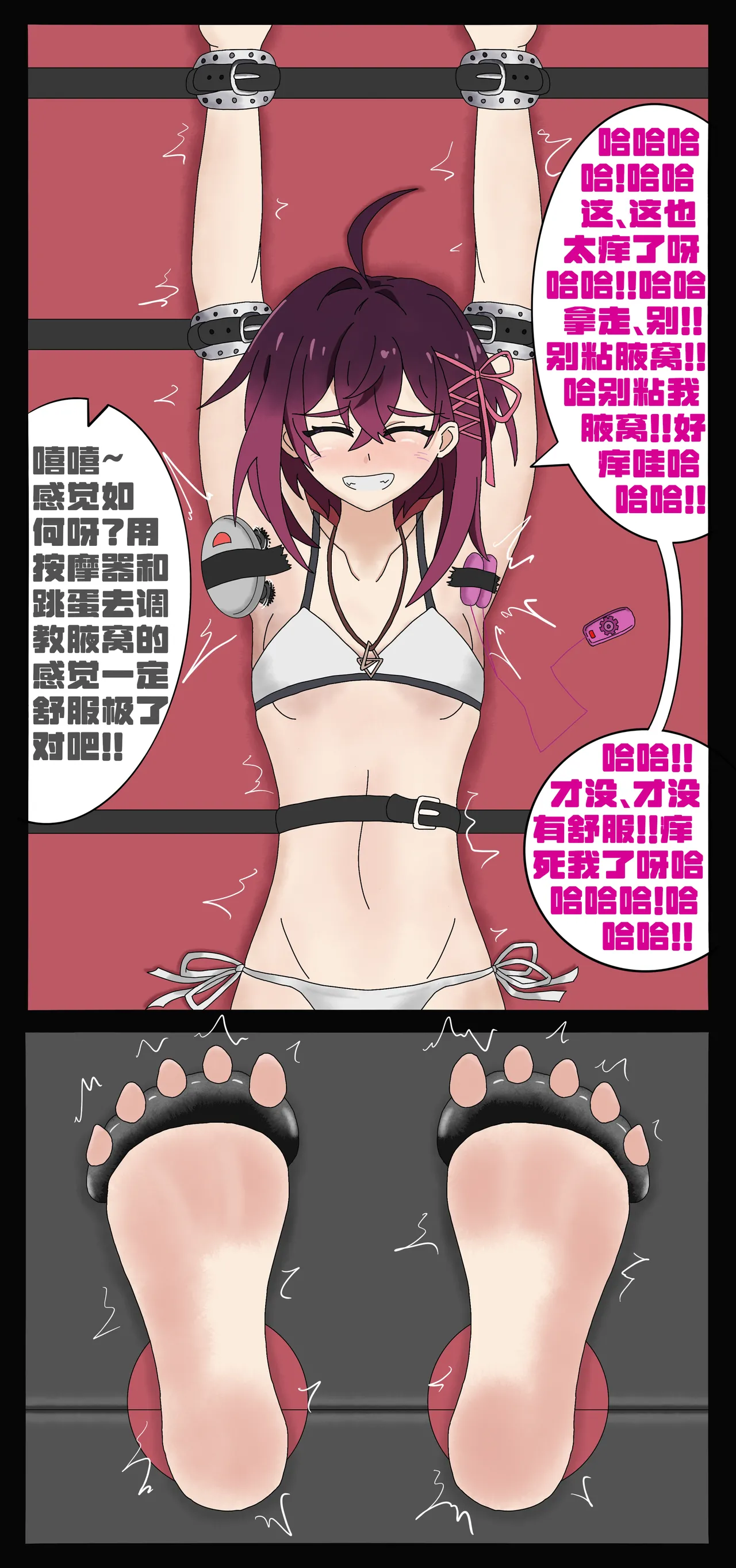 Pixiv 幽蓝BLUE清稿ing 15623598 - Image 92