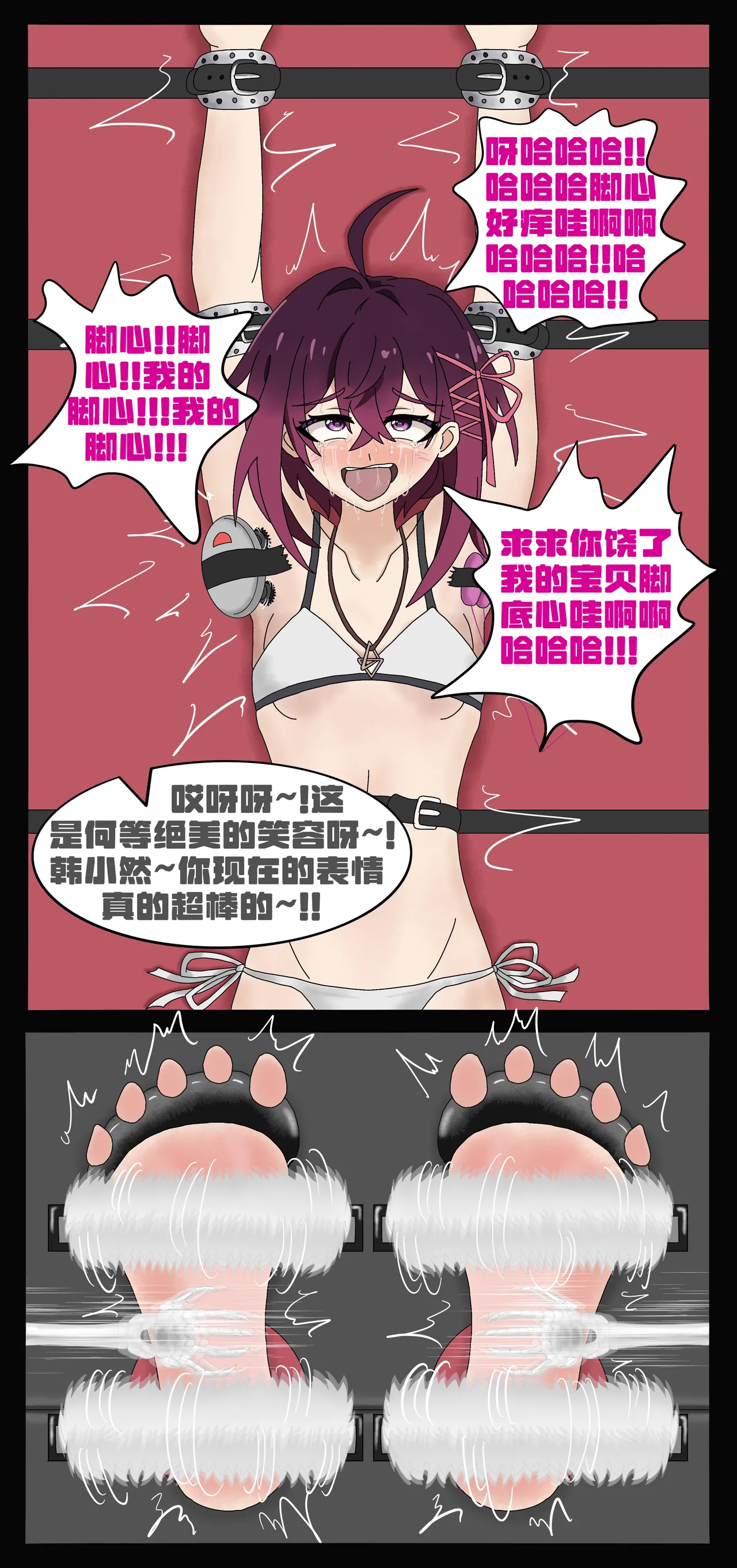 Pixiv 幽蓝BLUE清稿ing 15623598 - Image 94