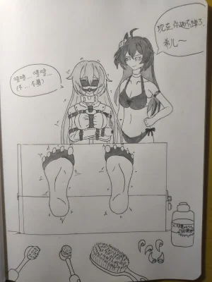 Pixiv 幽蓝BLUE清稿ing 15623598 - Page 13