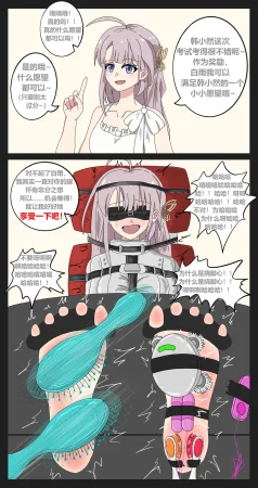 Pixiv 幽蓝BLUE清稿ing 15623598 - Page 69