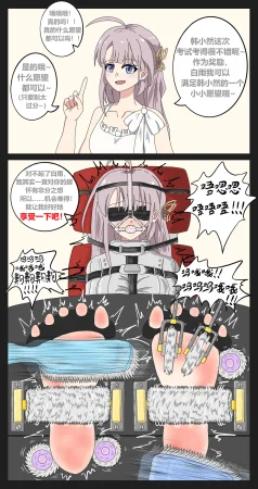 Pixiv 幽蓝BLUE清稿ing 15623598 - Page 70