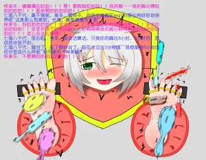 Pixiv 幽蓝BLUE清稿ing 15623598 - Page 8