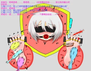 Pixiv 幽蓝BLUE清稿ing 15623598 - Page 9