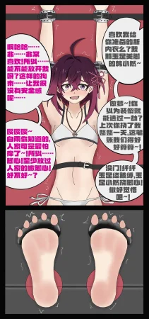 Pixiv 幽蓝BLUE清稿ing 15623598 - Page 90