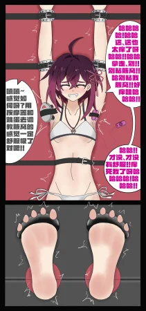 Pixiv 幽蓝BLUE清稿ing 15623598 - Page 92