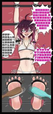 Pixiv 幽蓝BLUE清稿ing 15623598 - Page 93