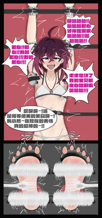 Pixiv 幽蓝BLUE清稿ing 15623598 - Page 94