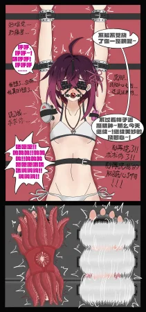 Pixiv 幽蓝BLUE清稿ing 15623598 - Page 96