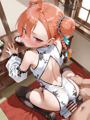 美甘ネル pixiv Blusai - Page 14