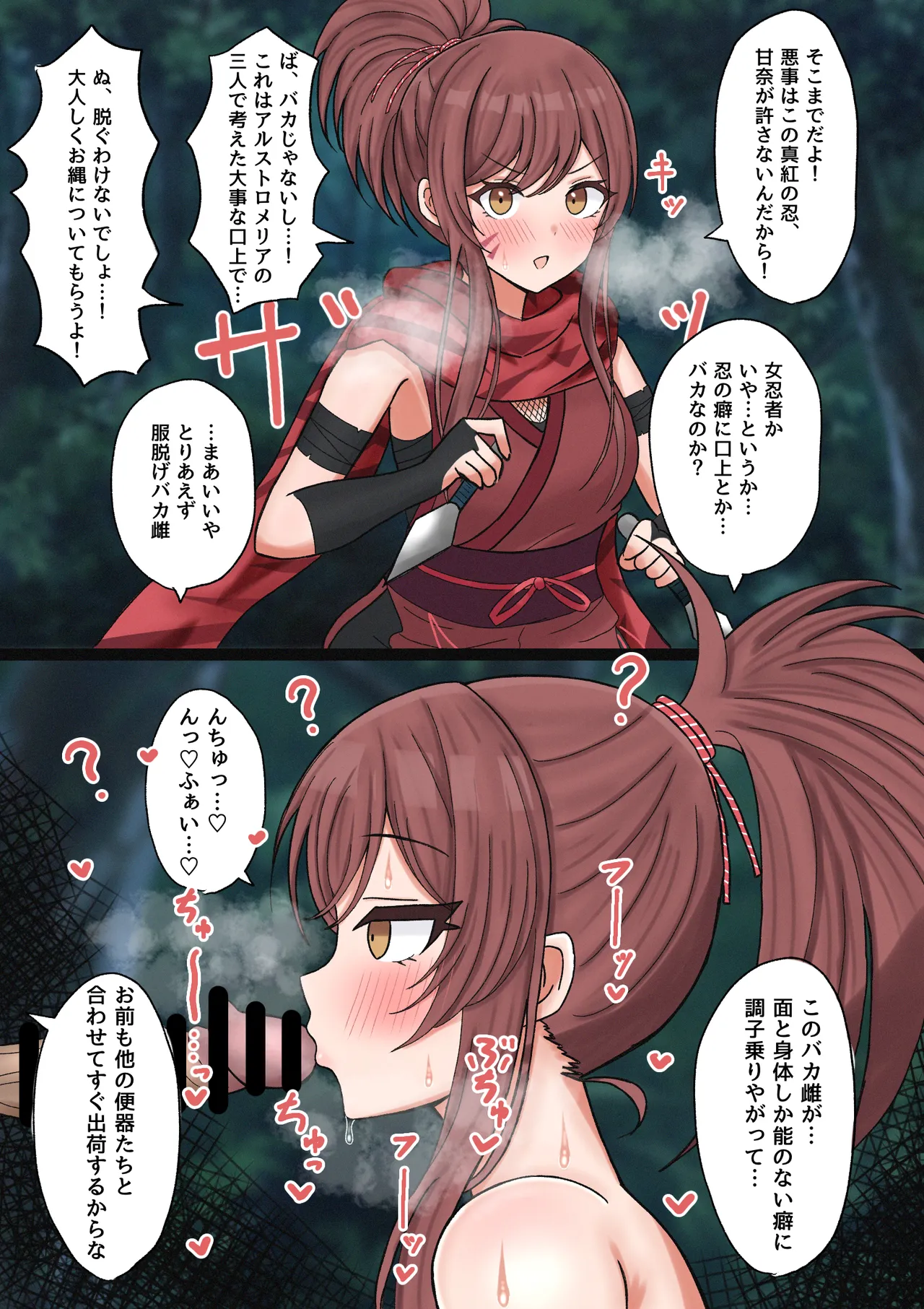Pixiv brodie 60840730 - Image 41