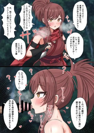 Pixiv brodie 60840730 - Page 41
