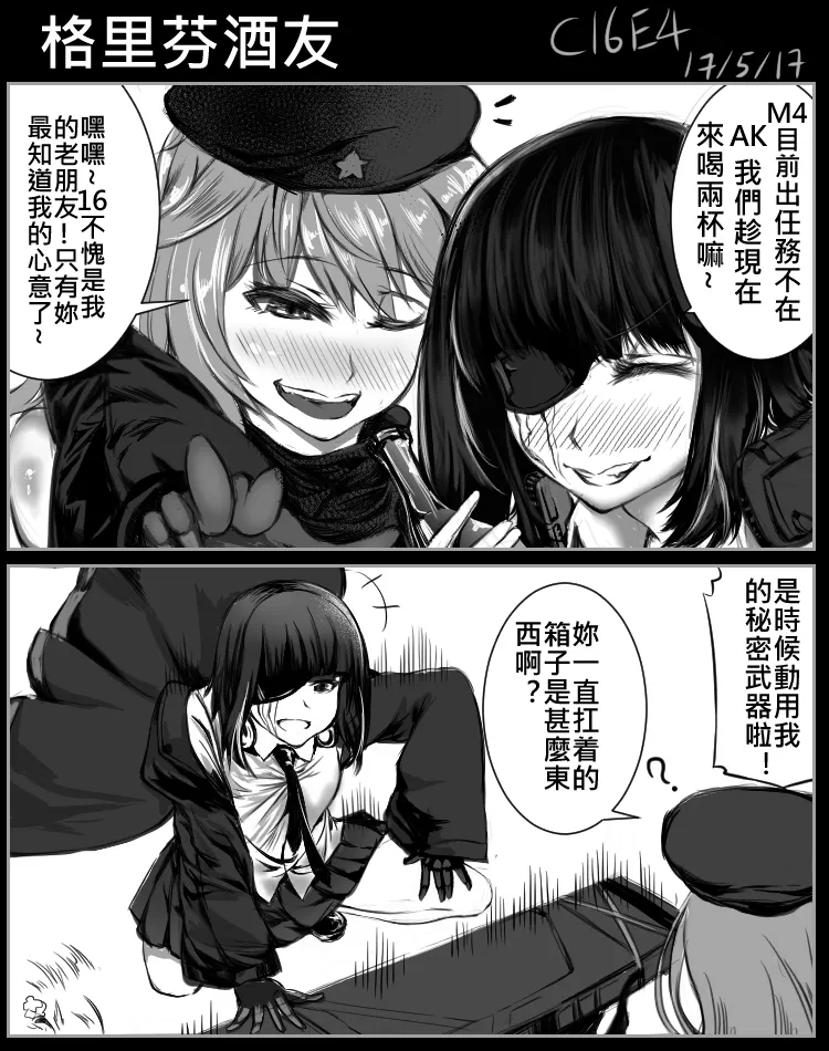 Pixiv 史本c16e4 24945534 2026.04.30 - Image 253