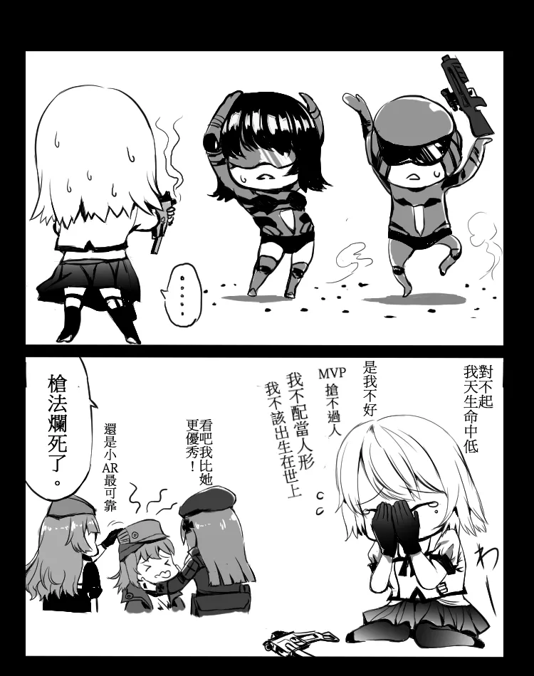 Pixiv 史本c16e4 24945534 2026.04.30 - Image 258