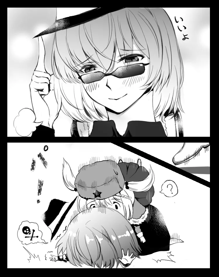 Pixiv 史本c16e4 24945534 2026.04.30 - Image 262