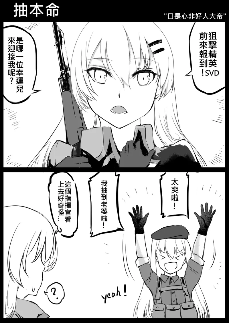 Pixiv 史本c16e4 24945534 2026.04.30 - Image 264