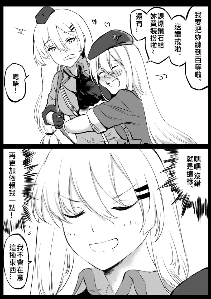 Pixiv 史本c16e4 24945534 2026.04.30 - Image 265