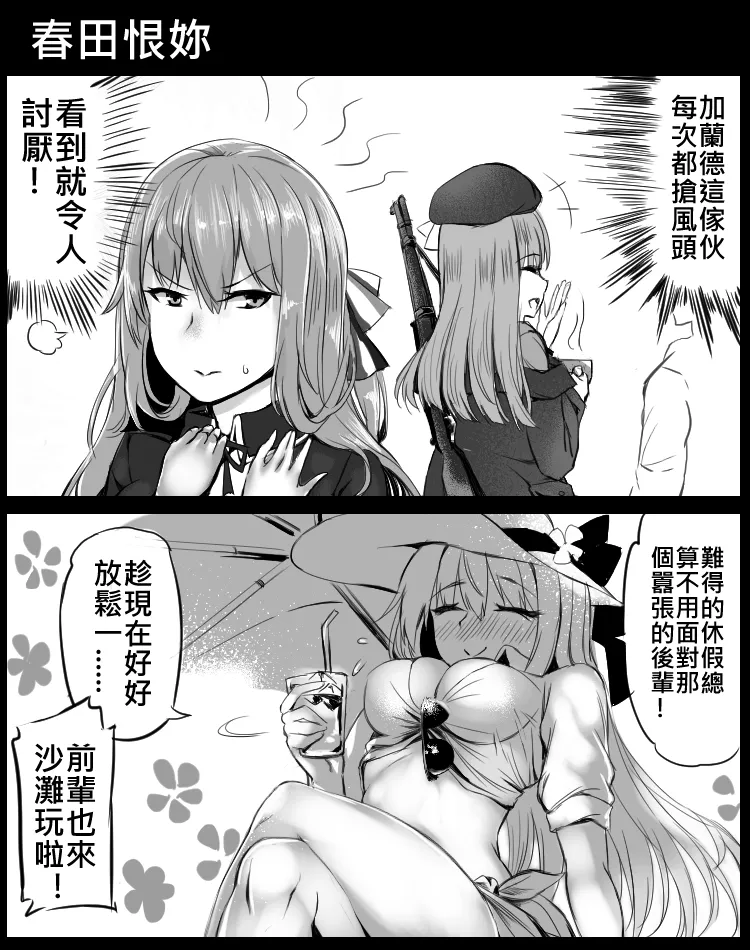 Pixiv 史本c16e4 24945534 2026.04.30 - Image 266