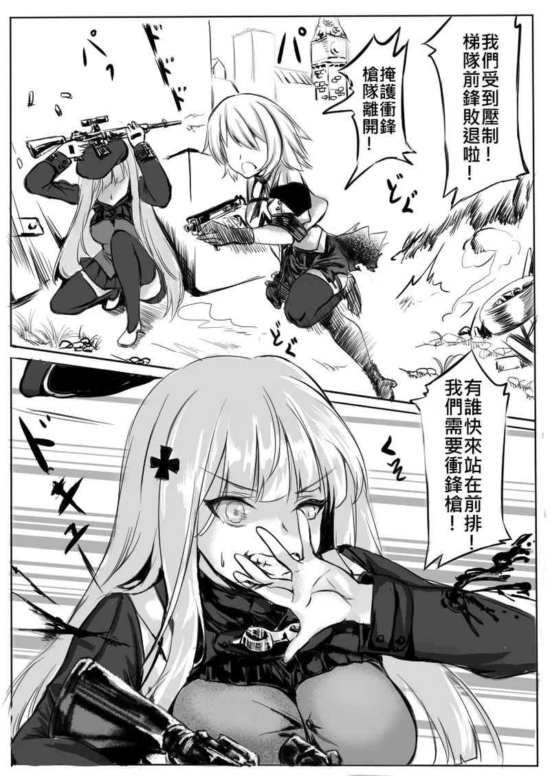 Pixiv 史本c16e4 24945534 2026.04.30 - Image 272