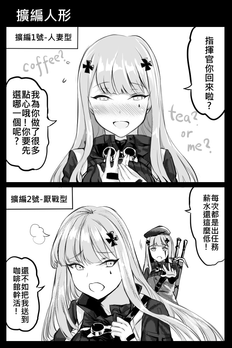 Pixiv 史本c16e4 24945534 2026.04.30 - Image 278