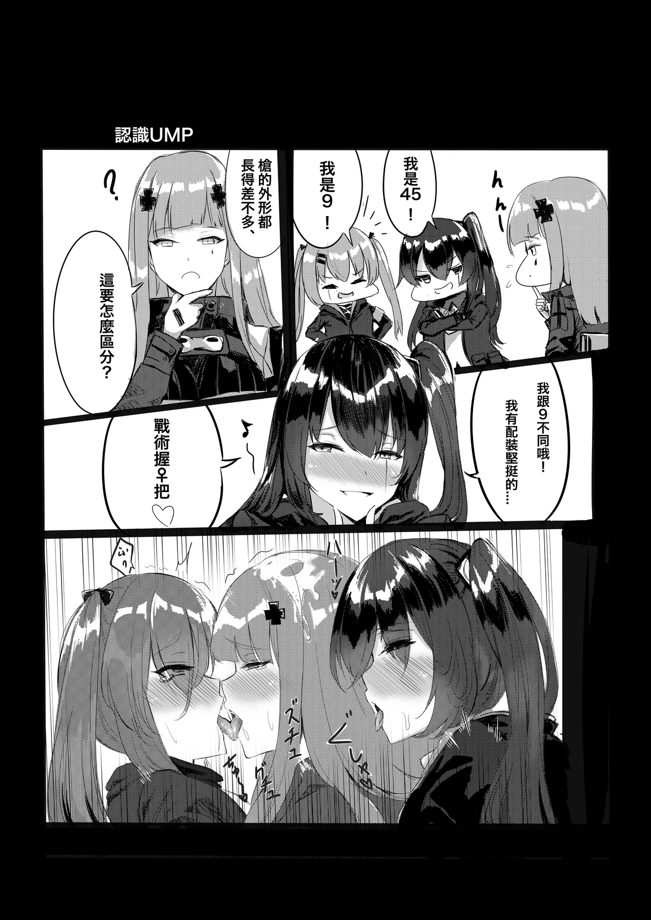 Pixiv 史本c16e4 24945534 2026.04.30 - Image 284